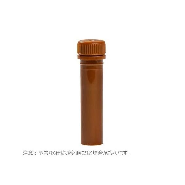 マイクロチューブ スクリューキャップ付 2.0ml 自立型 褐色 滅菌済 1セット(500本×10個入) 3469A 1セット(5000本)（直送品）