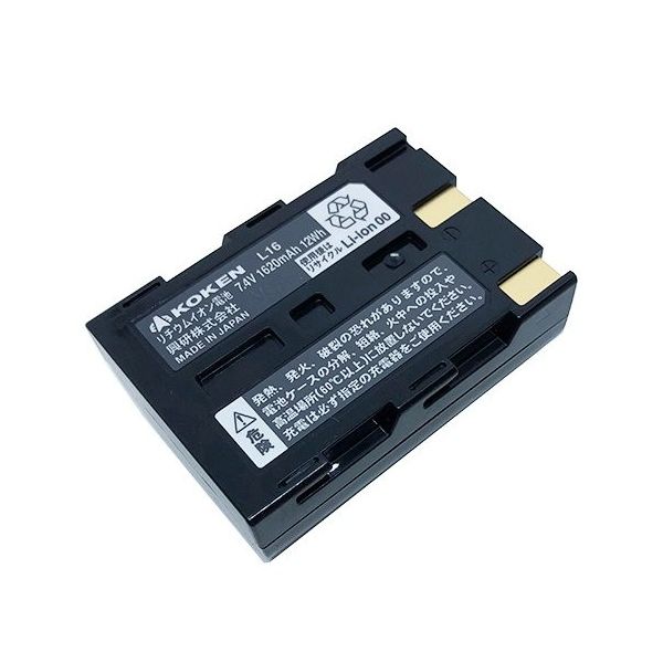 興研 電動ファン付き呼吸用保護具 BLー711Hー03用充電池 L20 1個 3-5645-34（直送品）