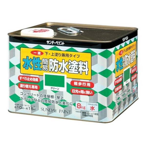 サンデーペイント 一液水性簡易防水塗料 8kg ライトグレー FC760HR-8186401