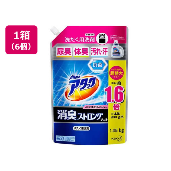 KAO アタック消臭ストロングジェル つめかえ用 1450G 6個 FC138RE