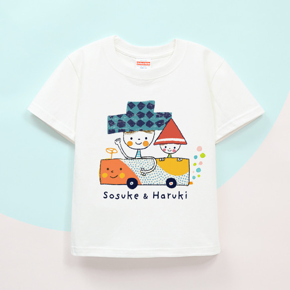 名入れ　名前入り　 キッズTシャツ（二人でお出かけします）