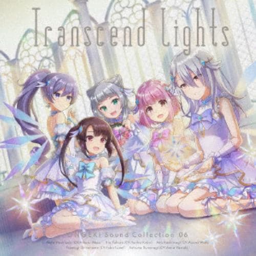 【CD】ONGEKI Sound Collection 06『Transcend Lights』