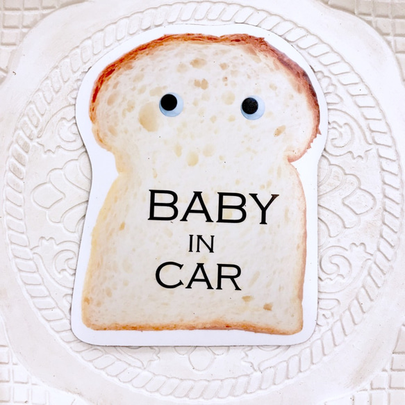 車用ステッカー　シール baby in car 「食パンくん」ベビーインカー　チャイルドインカー