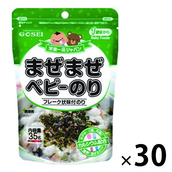 【1歳から】まぜまぜベビーのり 35g 30袋 五星コーポレーション　ベビーフード　離乳食