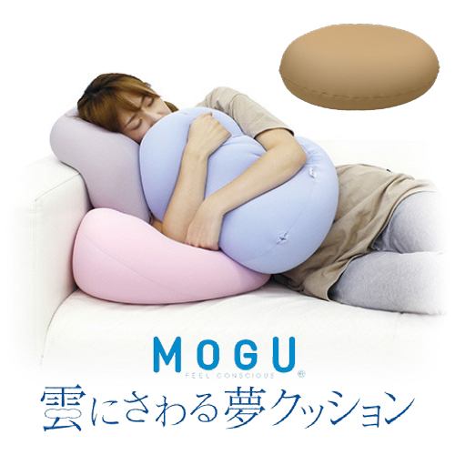 【数量限定大特価 在庫限り】MOGU モグ 雲にさわる夢クッションPL NBE(ナチュラルベージュ) 横400mm×縦400mm×奥行150mm