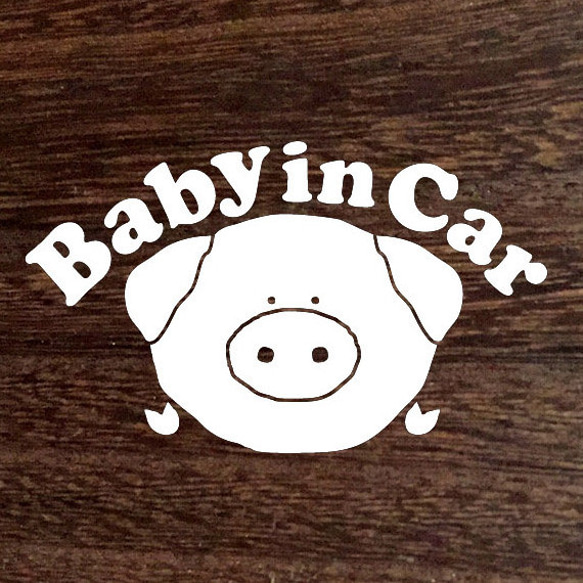 ★Baby in car　ステッカー★ブタ★シール★車に