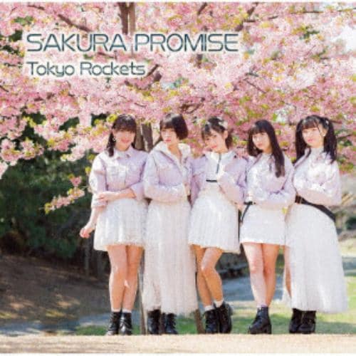 【CD】Tokyo Rockets ／ SAKURA PROMISE(A)