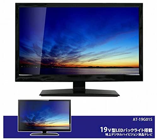 エスキュービズム 19V型 液晶 テレビ AT-19G01S ハイビジョン【中古品】