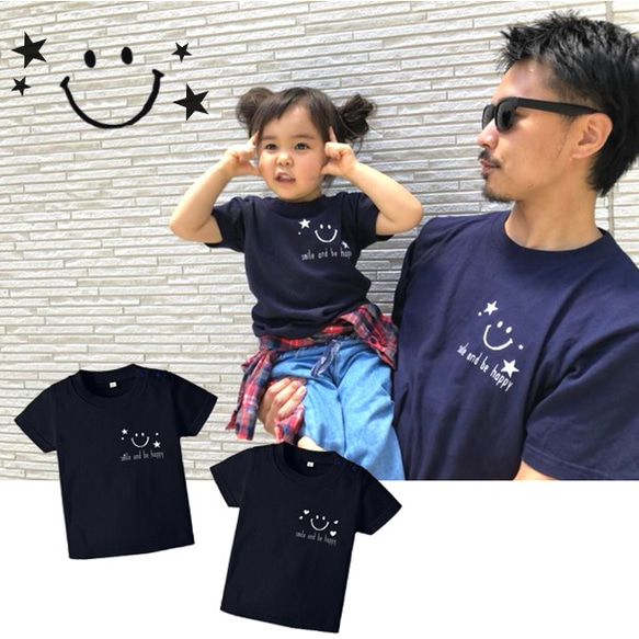 ネイビー☆スマイルＴシャツ★星かハートの２柄☆名入れ可能です＊８０～大人サイズまで＊お揃いコーデ♪赤ちゃんも♪