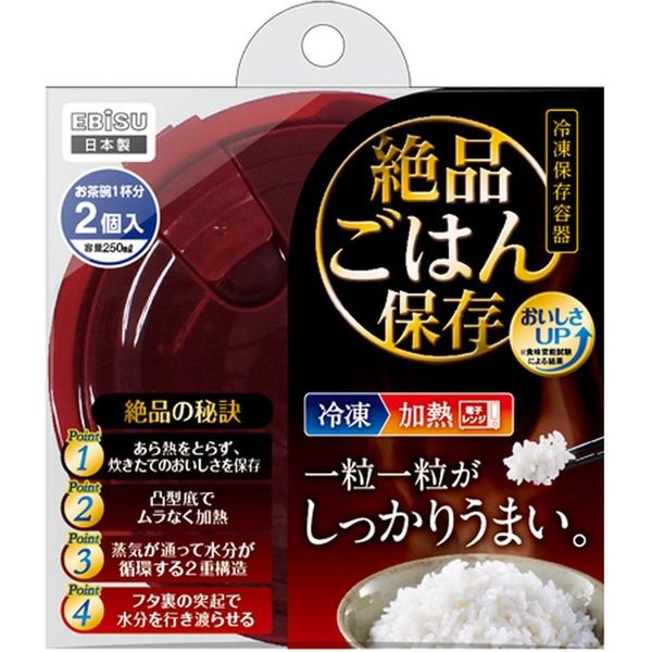 エビス プライムパックスタッフ絶品ごはん保存2Ｐ PPS-6201 1セット(36個)（直送品）