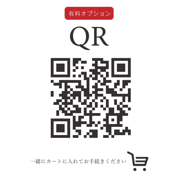 QRコード