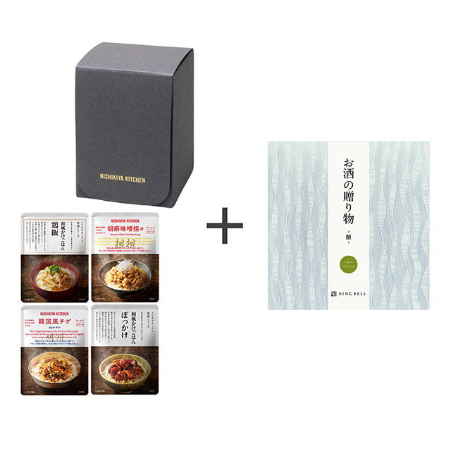 NISHIKIYA KITCHEN 4種のかけごはんセット＋カタログ式ギフト お酒の贈り物 醸コース