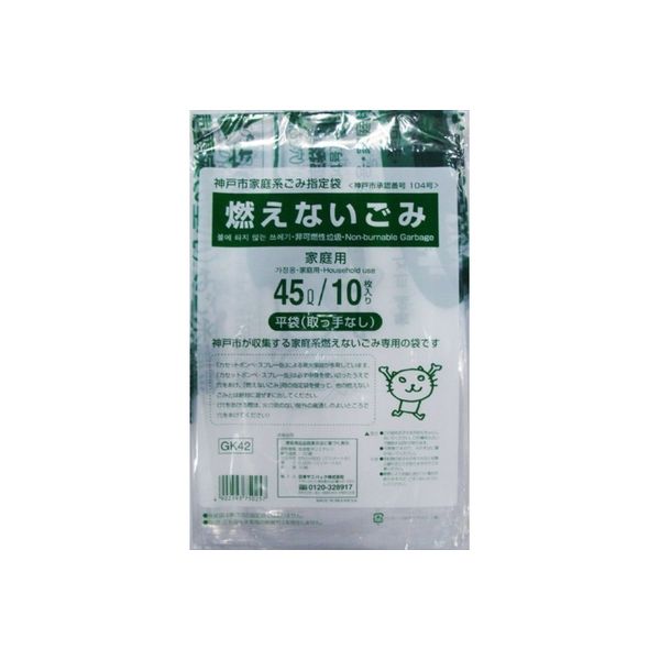 日本サニパック GK42神戸市燃えないごみ45L 4902393750257 1セット（600枚：10枚×60）（直送品）