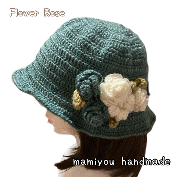 ハンドメイド＊FlowerRose ハット630 ＊お花いっぱい＊手編みニット帽＊かわいい＊1点もの＊