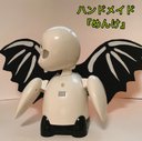 H001 ハロウィン 蝙蝠羽分身ロボットオリヒメ用