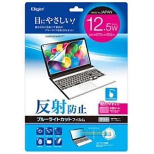 ナカバヤシ SF-FLGBK125W 12.5インチワイド対応 液晶保護フィルム ブルーライトカット 反射防止