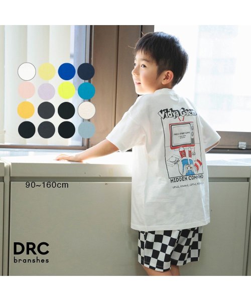 【WEB限定/DRC/お肌に嬉しい綿100％】アソートグラフィック半袖Tシャツ