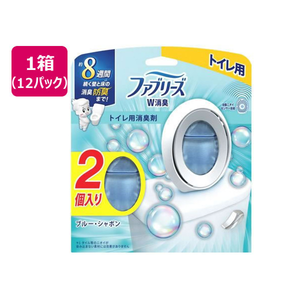 Ｐ＆Ｇ ファブリーズ W消臭 トイレ用消臭剤 ブルー・シャボン 2個 12P FC788RJ