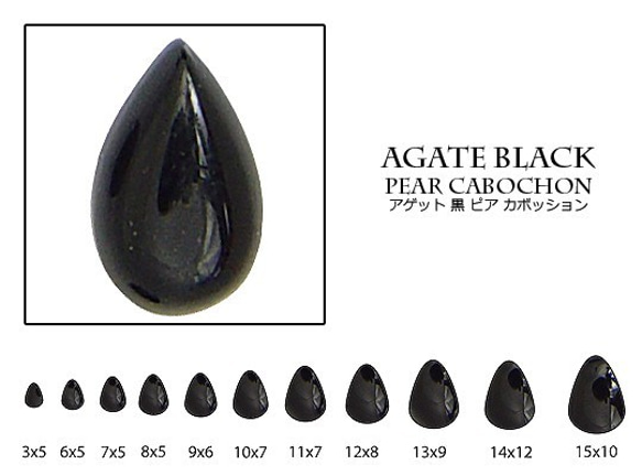 天然石 ルース 卸売　ブラックアゲート blackagate オニキス　ピアカボション　5x7mm