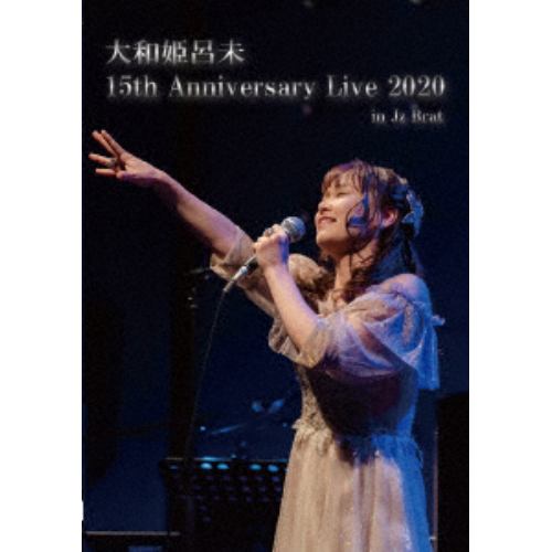 【DVD】大和姫呂未15th Anniversary Live 2020