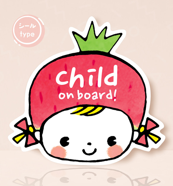 ◉シールタイプ◉ Child on Board ステッカー 出産祝い  ベビー (childいちごちゃん)