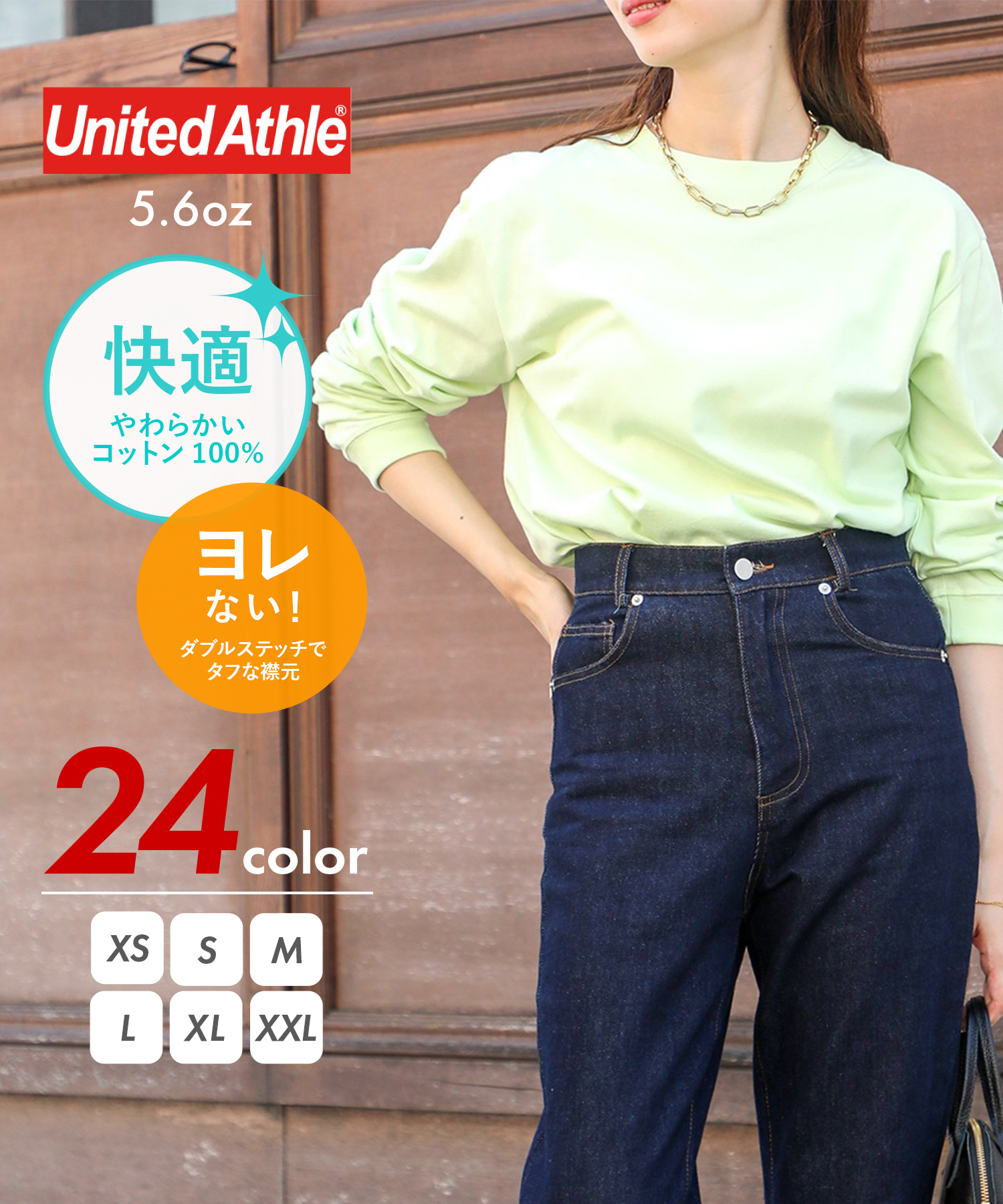 ユナイテッドアスレ/【UNITED ATHLE / ユナイテッドアスレ】5.6oz トップス カッ･･･