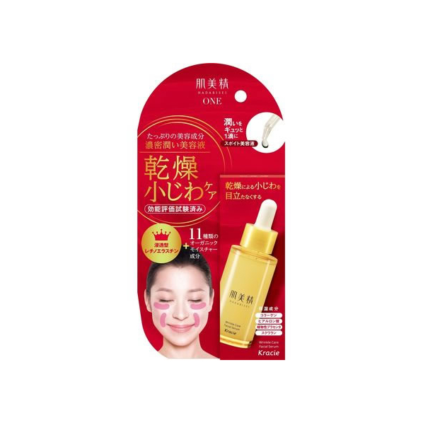 クラシエ 肌美精 ONE リンクルケア 濃密潤い美容液 30mL FCU3172-22