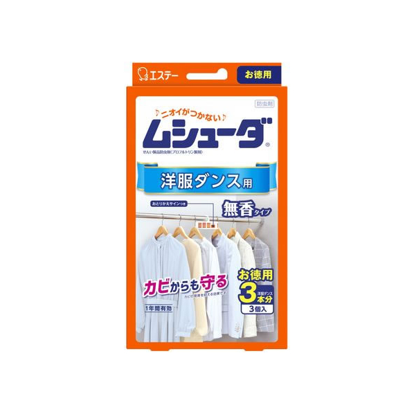 エステー ムシューダ 1年間有効 洋服ダンス用 3個 F839882