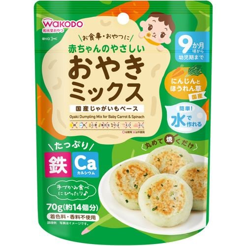 アサヒグループ食品赤ちゃんのやさしいおやきミックス にんじんとほうれん草70g