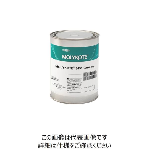 デュポン・東レ・スペシャルティ・マテリアル モリコート 耐熱・耐寒・耐薬品性 3451グリース 1kg 3451-10 124-0130（直送品）