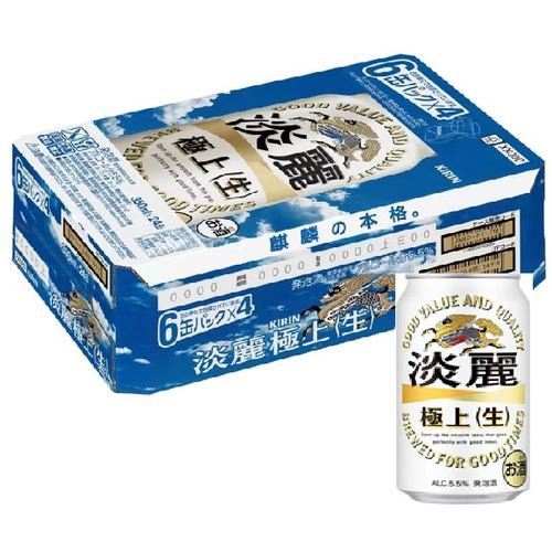 キリンビール キリン 淡麗 極上＜生＞ ３５０ＭＬ 24本セット【セット販売】