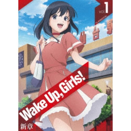 【BLU-R】 Wake Up,Girls!新章 vol.1