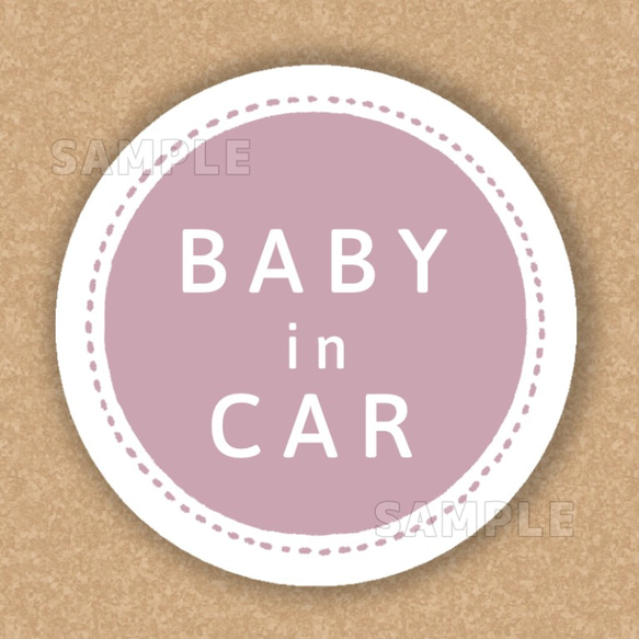 Babyincar（ベビーインカー）ステッカー／マグネット  まんまる　くすみピンク