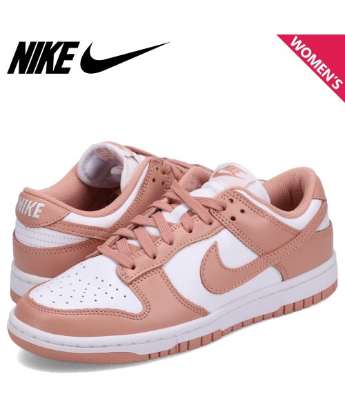 NIKE W DUNK LOW ナイキ ダンク ロー スニーカー レディース ホワイト 白 DD1503－118