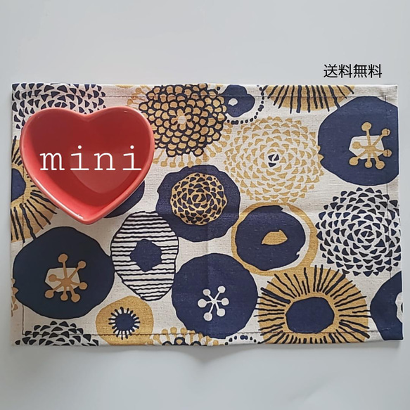 【送料無料】ランチョンマット●インクブルーの花/アイボリー●mini【再販】