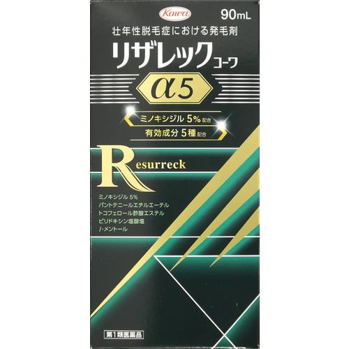 【第1類医薬品】興和 リザレックコーワα5 (90mL)