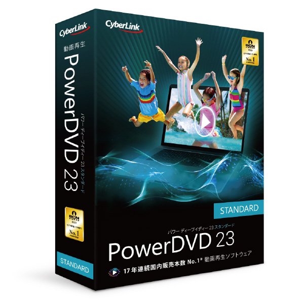 サイバーリンク PowerDVD 23 Standard 通常版 POWERDVD23STDﾂｳｼﾞﾖｳWC