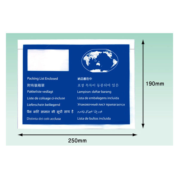 納品書在中WorldWide版(A5サイズ用) PA-009T 1箱（1000枚入） パピルスカンパニー（直送品）