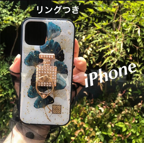 グリッターiPhone12promaxケース 銀杏　イチョウ　金箔　レジン　リング　つき