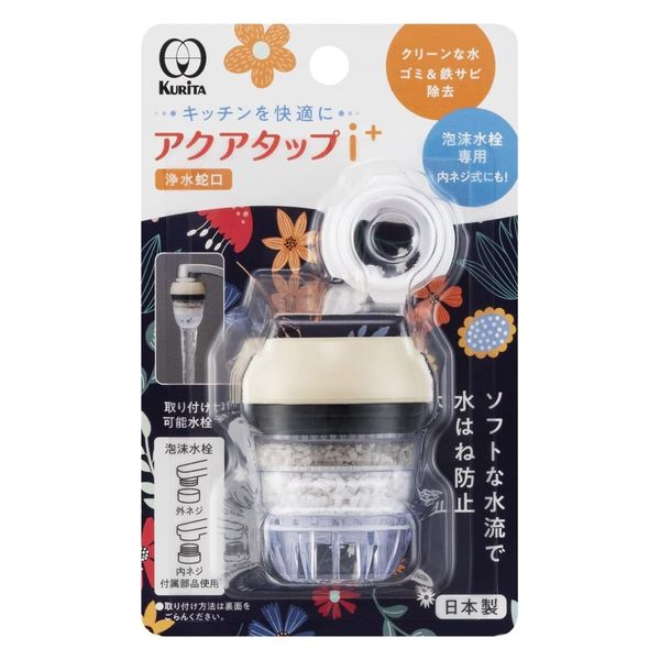 クリタック アクアタップi+(セット：20個入) 4971605021065 1セット(20個入)（直送品）