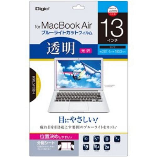 ナカバヤシ MacBook Air 13インチ用 液晶保護フィルム 透明ブルーライトカット 光沢 気泡レス加工 SF-MBA13FLKBC