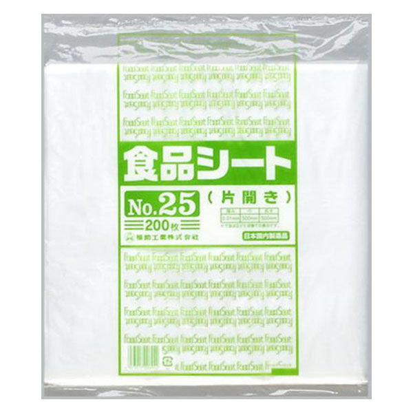 福助工業 衛生用品 食品シート No.25(片開き) 0460060 1ケース(4000個(200個×20)（直送品）