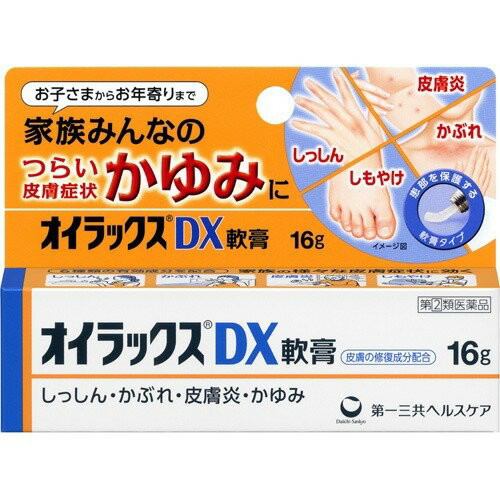 【指定第2類医薬品】 第一三共ヘルスケア オイラックスＤＸ軟膏 (16g)