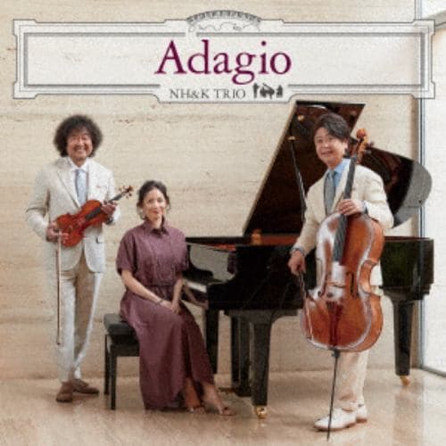 【CD】NH&K TRIO ／ Adagio