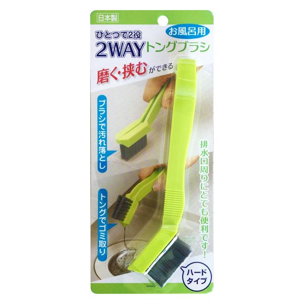 アイワ (2)wayトングブラシ　お風呂用 12064 1ケース(1ケース80個入×1)（取寄品）