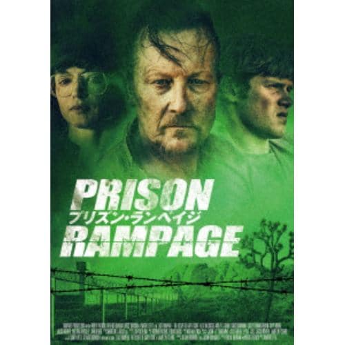 【DVD】プリズン・ランペイジ PRISON RAMPAGE