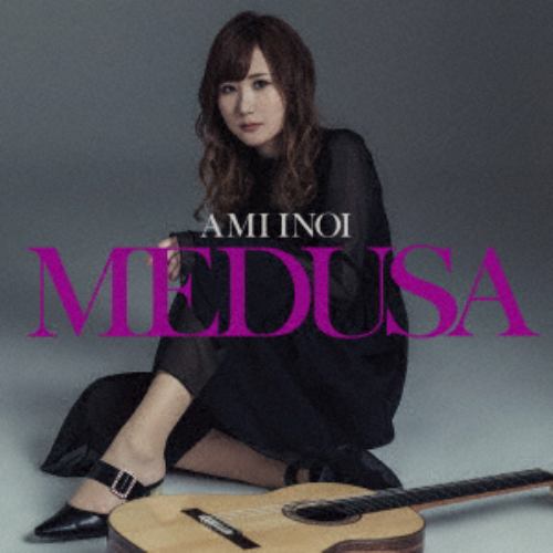 【CD】猪居亜美 ／ MEDUSA