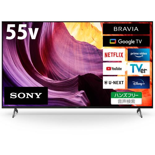 ソニー KJ-55X80K 55V型 4K 液晶テレビ BRAVIA KJ55X80K