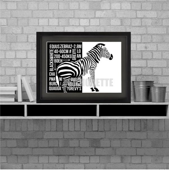 SILHOUETTE#ZEBRA(A4)