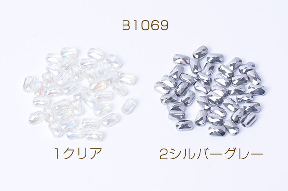 B1069-1 60個 メッキガラスビーズ 長方形カット 4×7mm  3x（20ヶ）